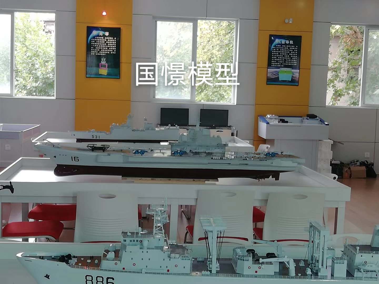 辽阳县船舶模型